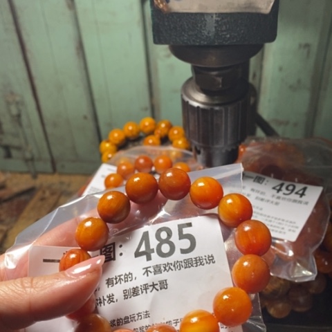 松木（琥珀木）手串/手链高*一