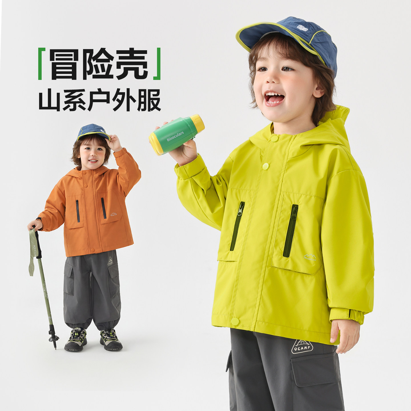 【透气不闷热】右欧儿童装山系防水外套春装新款宝宝春季上衣U17213