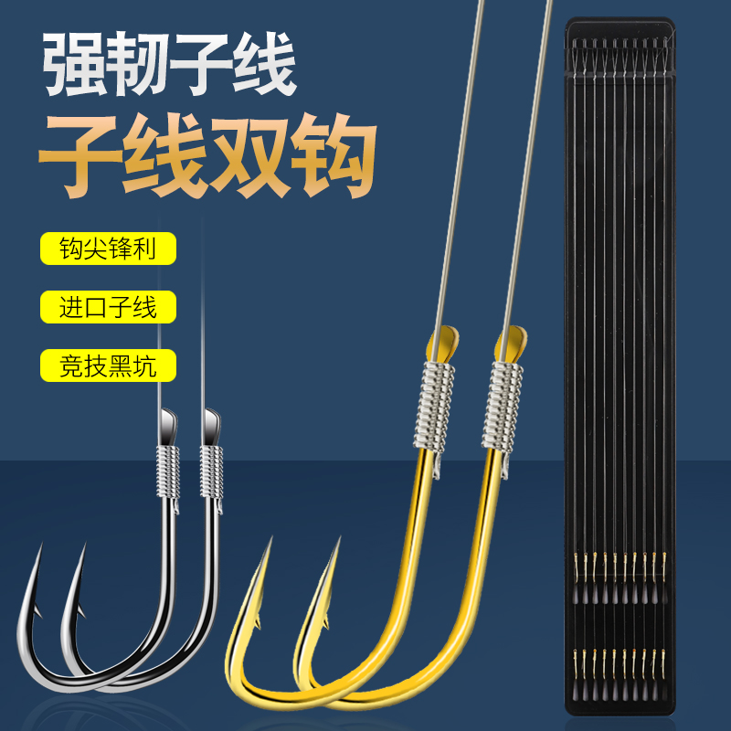 鱼钩手工精绑金袖金海夕伊势尼双钩成品手工绑好防缠原丝手工对钩