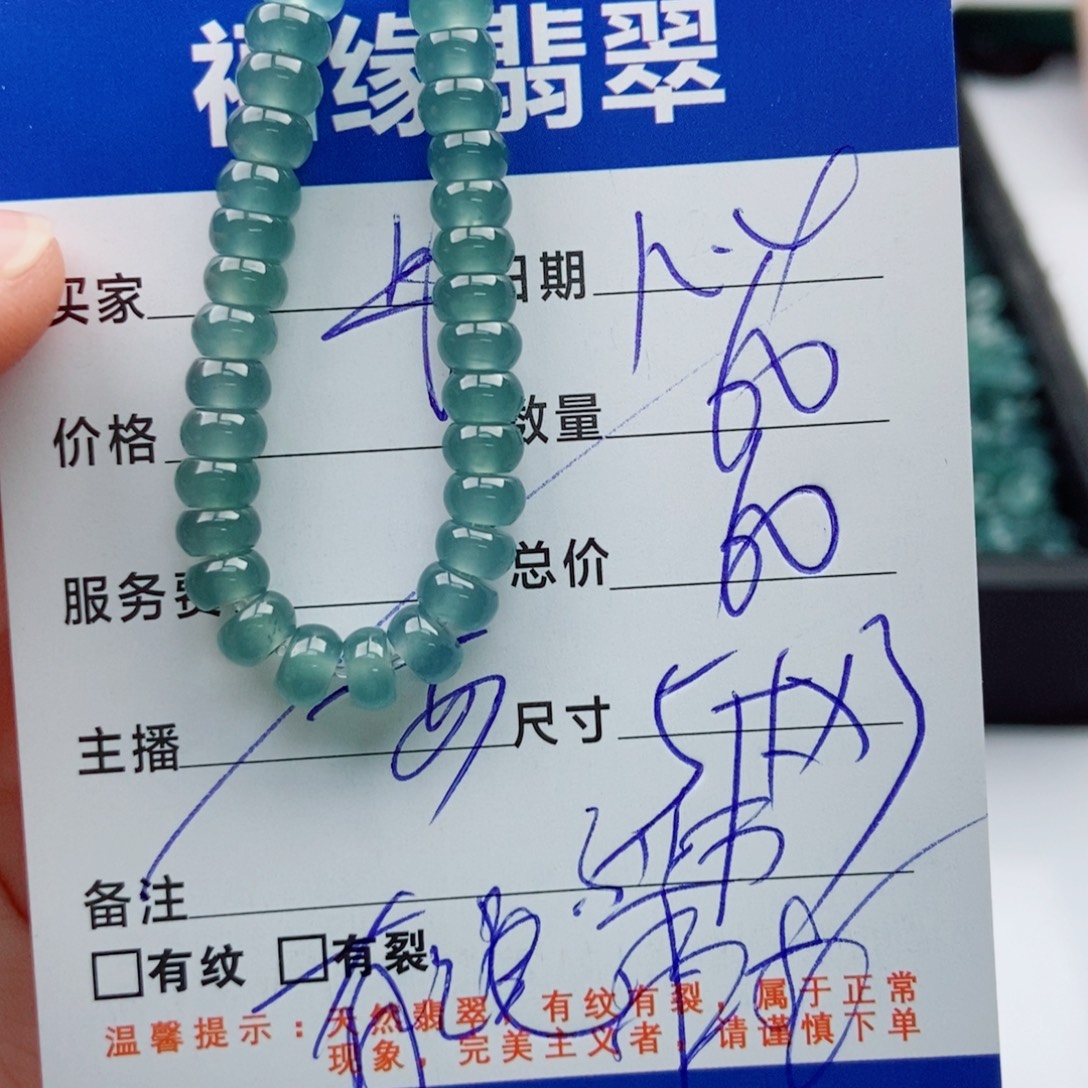 翡翠未镶嵌手链多样性60