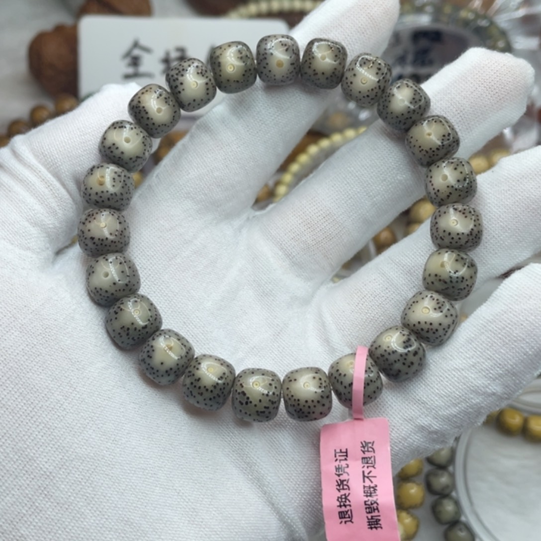 星月菩提手串10/9石玉