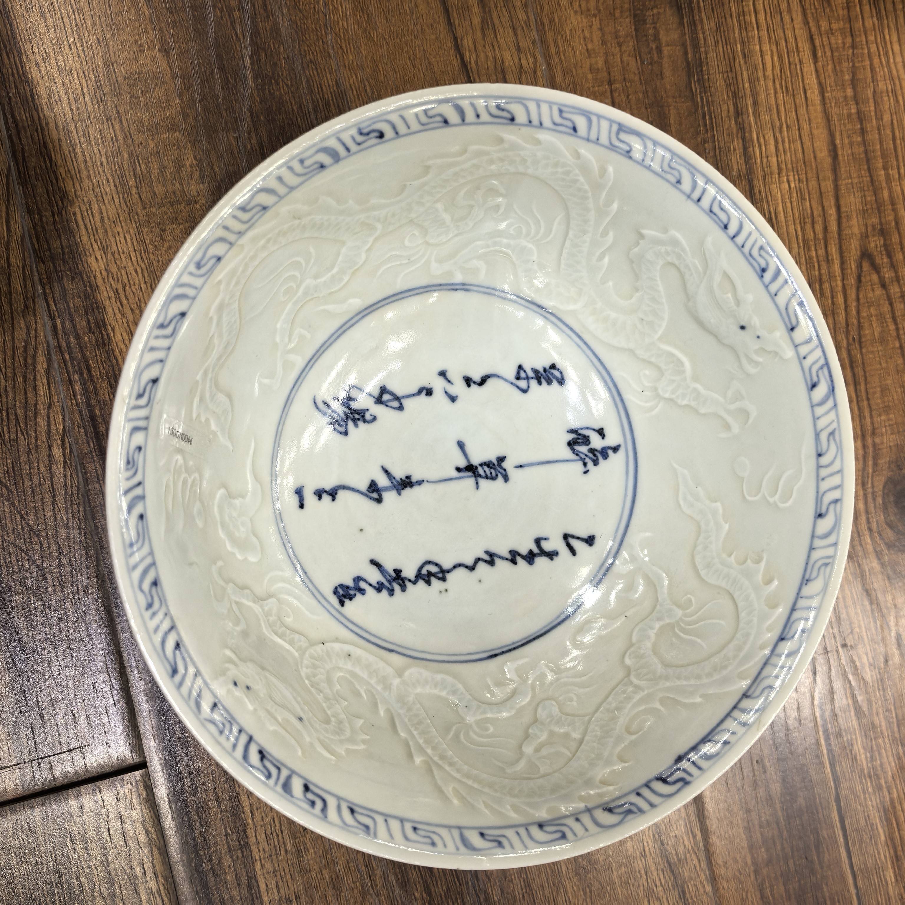 古陶瓷古陶瓷042