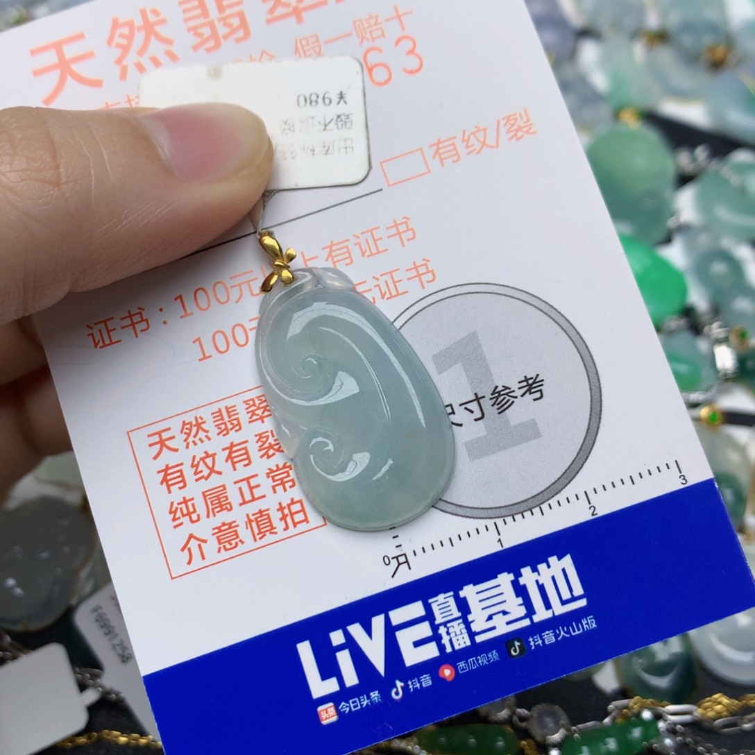 翡翠18K金镶嵌颈饰天然A货翡翠