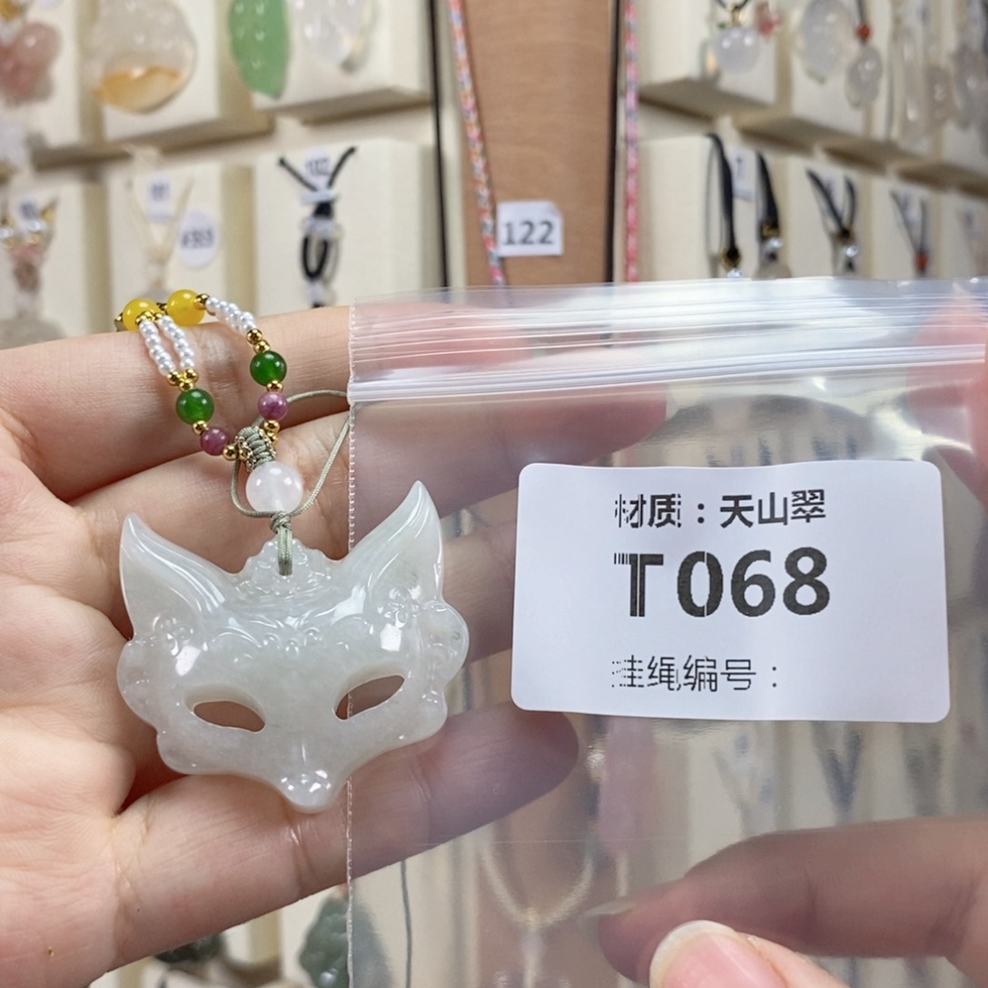 玛瑙/玉髓颈饰未镶嵌—****ぞ