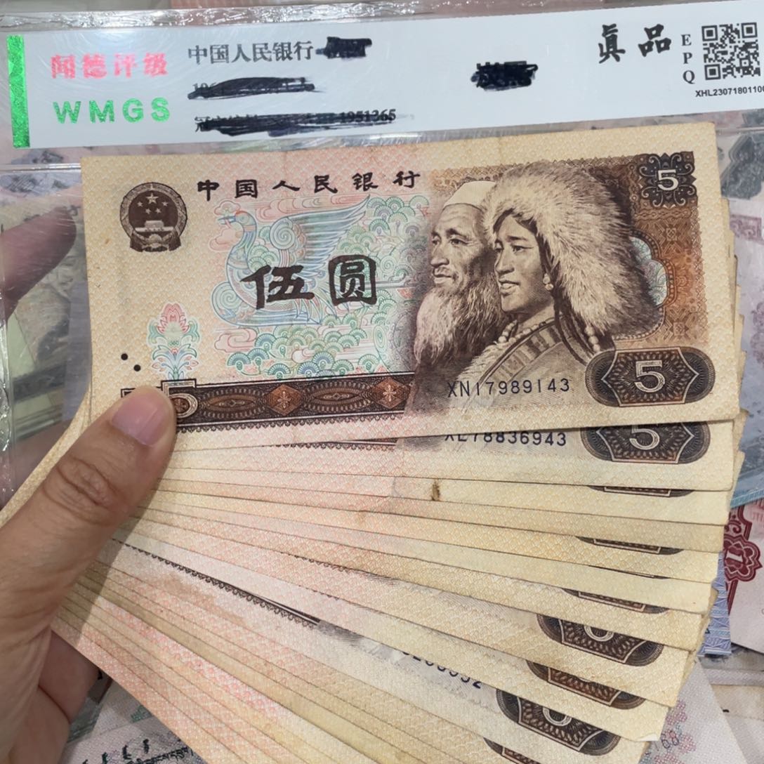 805十张，保真旧品