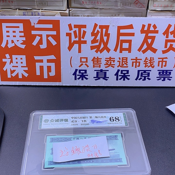 五字金腰一刀不挑号一刀