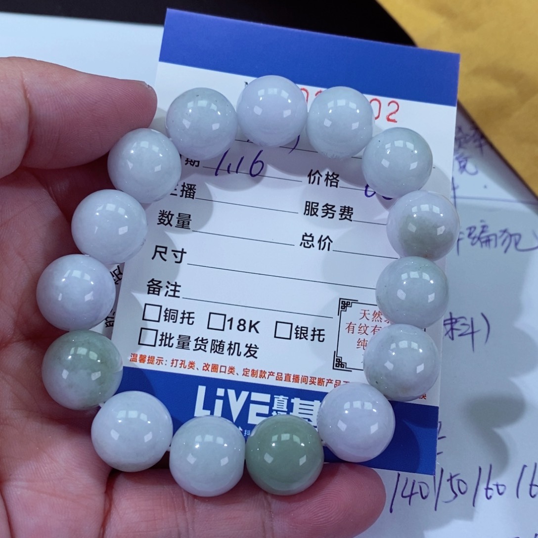 翡翠颈饰未镶嵌小*