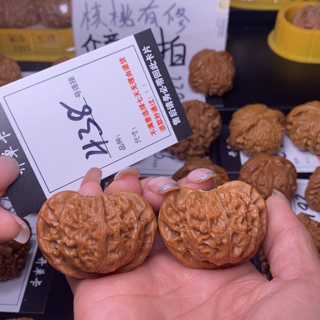 文玩核桃吊坠438宫灯45全品