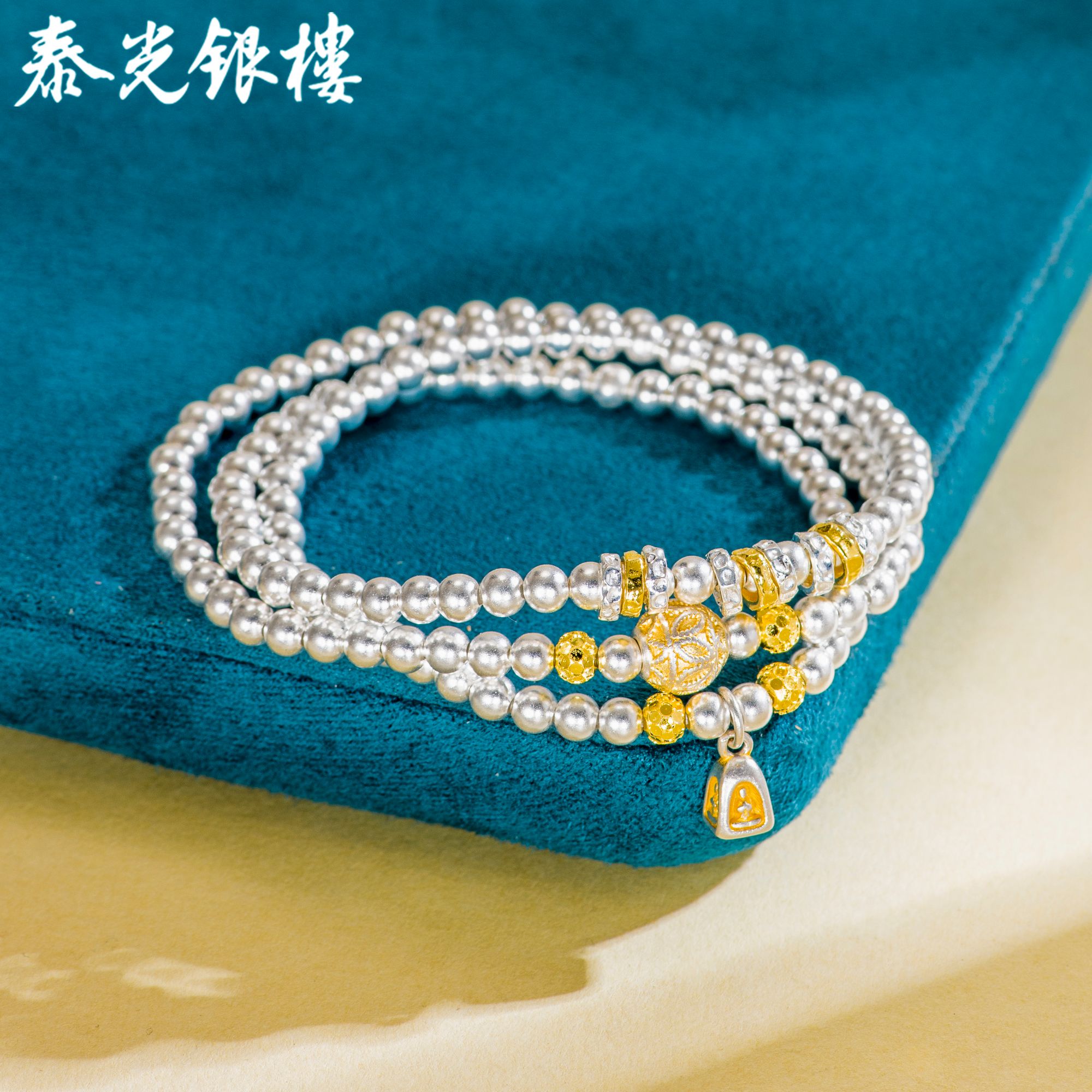 泰光银楼 足银手链 称心如意民族风时尚百搭手链珠珠素款手串16克