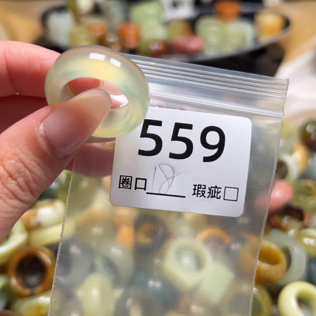 随***缘蛇纹石玉未镶嵌戒指