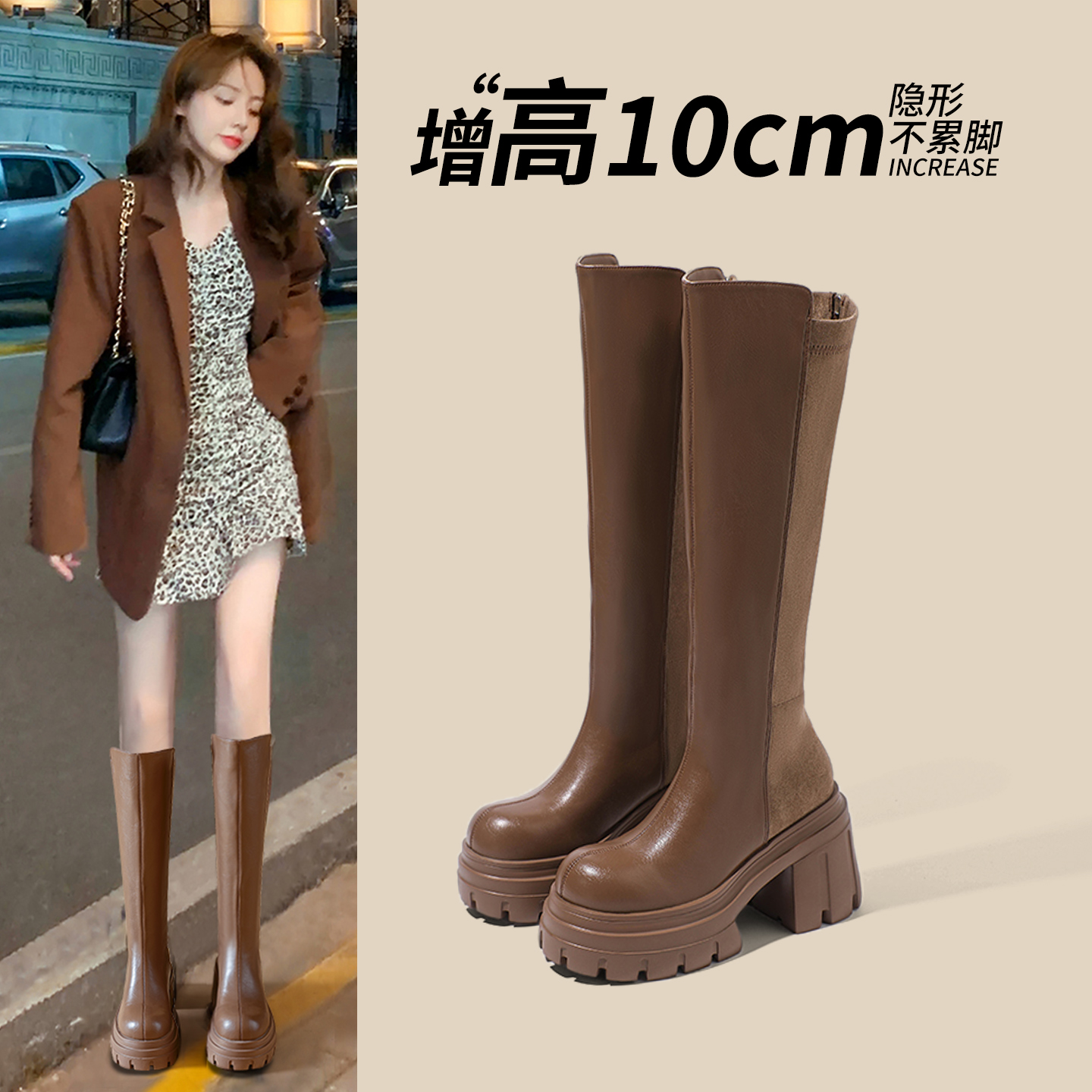 真皮10cm增高跟长靴女2025年新款秋冬小个子不过膝高筒骑士靴显瘦