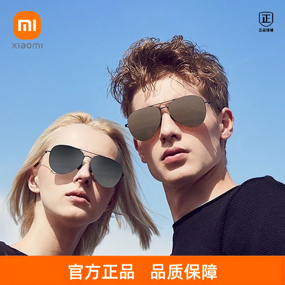 未拆封 Xiaomi/小米 米家TS联名款偏光眼镜男女同款防紫外线