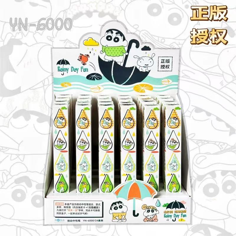 正版蜡笔小新惊喜盒笔