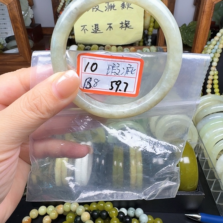 未镶嵌蛇纹石玉手镯