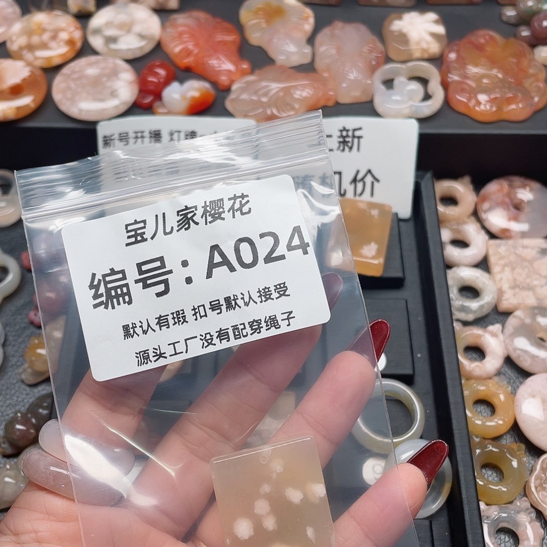 玛瑙/玉髓颈饰未镶嵌七****0