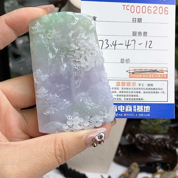 翡翠颈饰未镶嵌沧****司每天