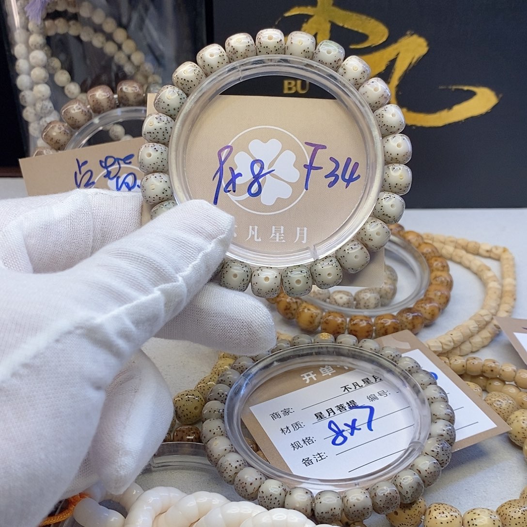 星月菩提吊坠11112222F34