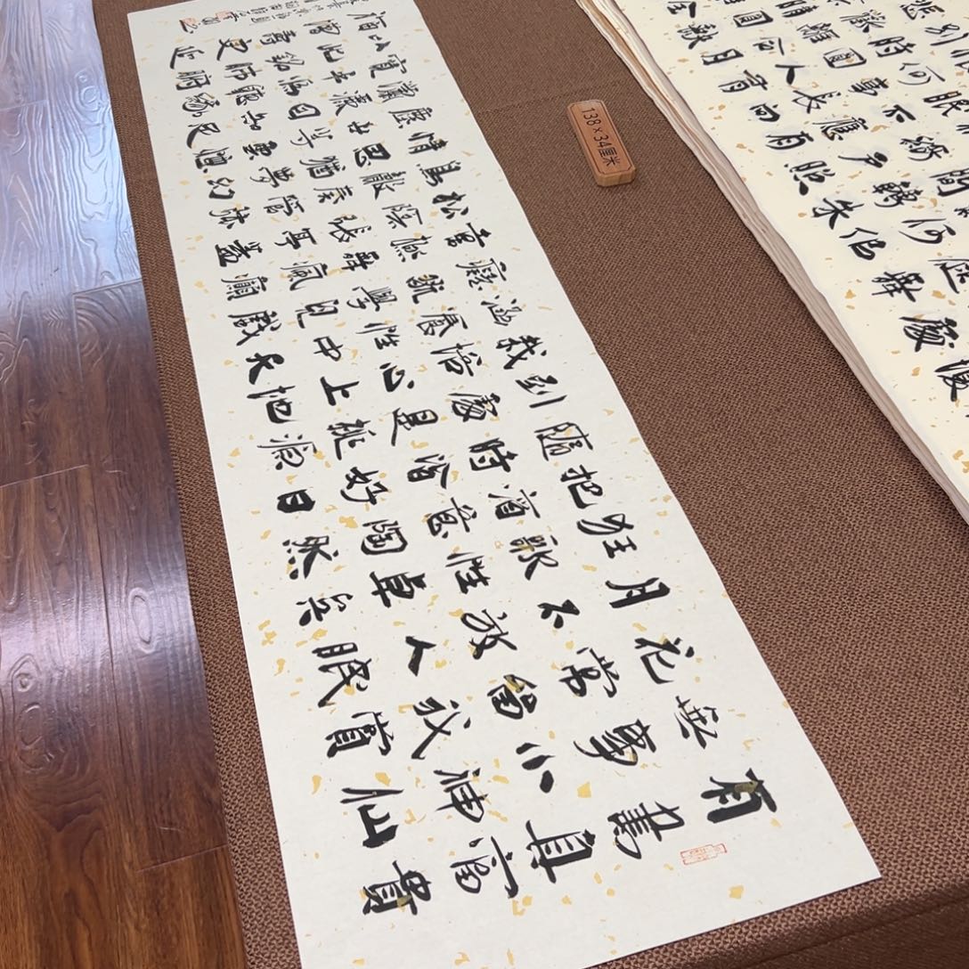 书法子墨艺术刘相玉书法作品