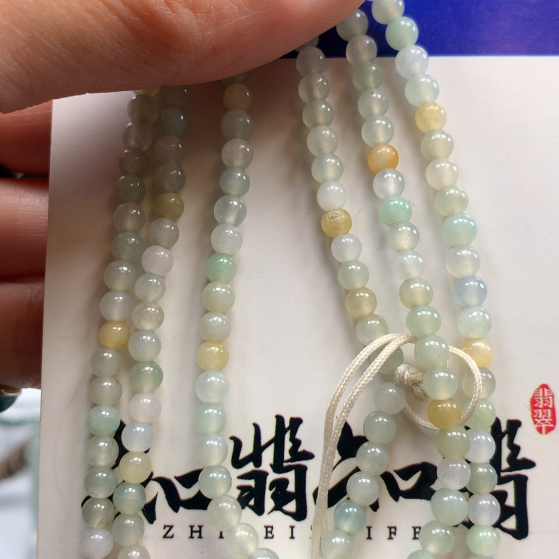 翡翠颈饰未镶嵌3.8小米珠长链