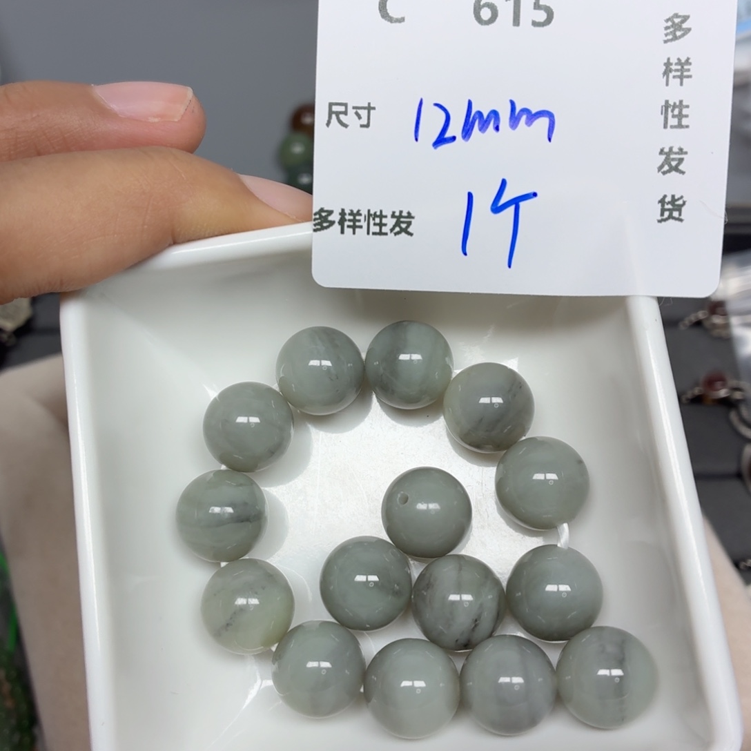 和田玉未镶嵌珠宝半成品C615