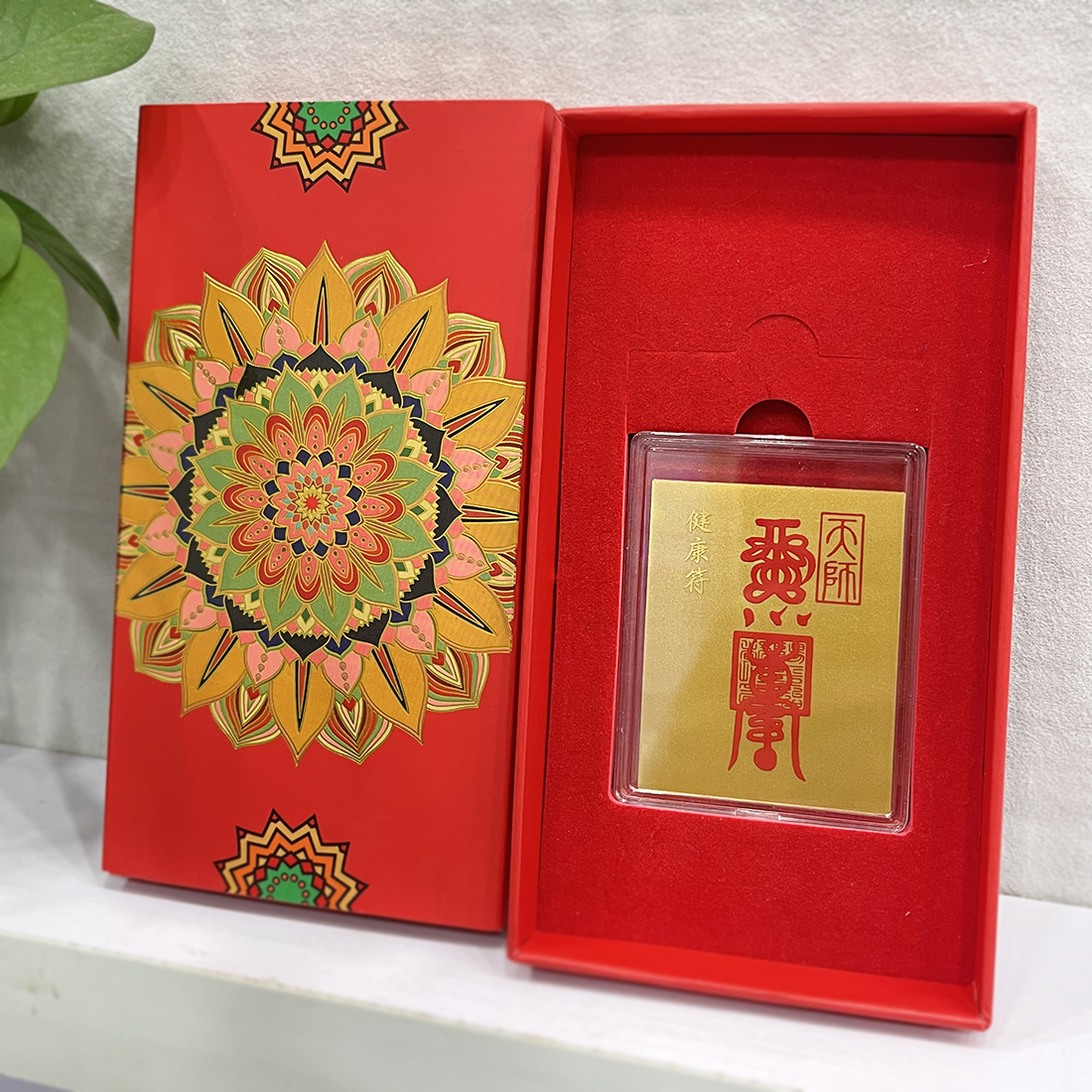 2号康康十二生肖挂饰贴纸福卡