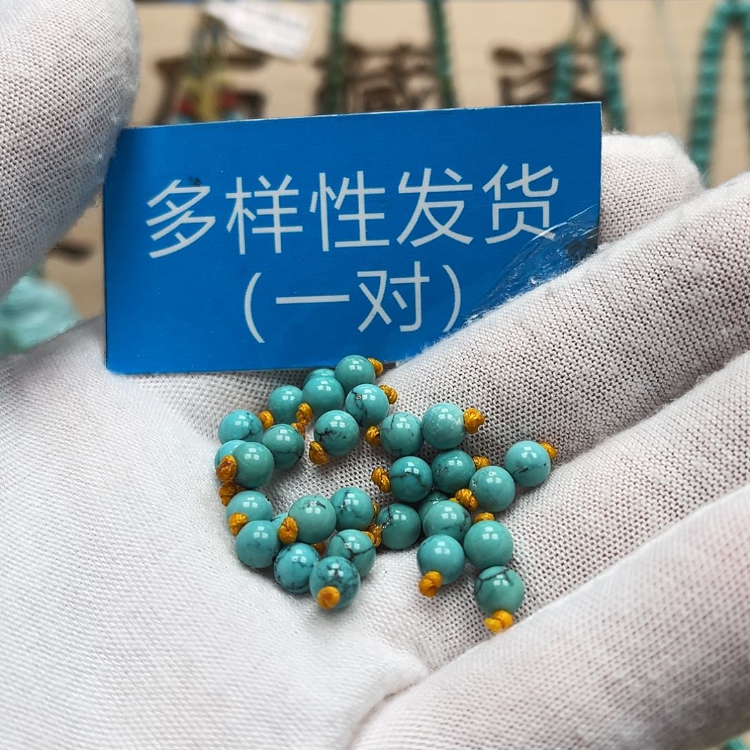 绿松石圆珠未镶嵌