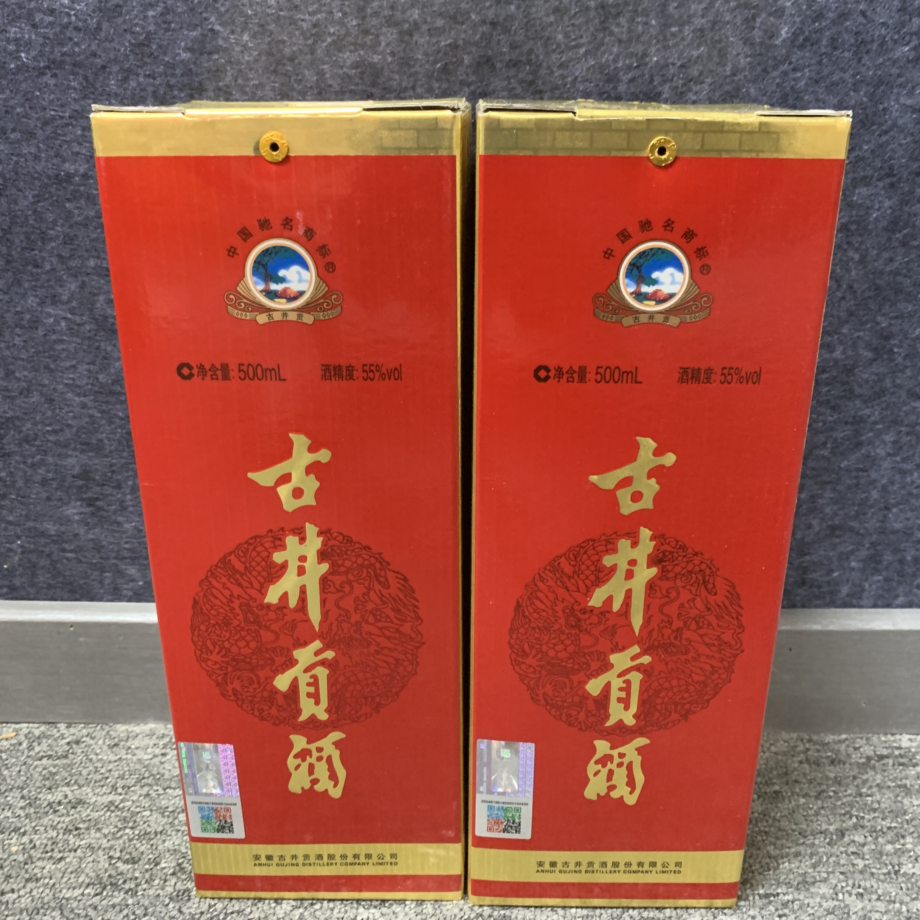 2012年古井贡55度500ml*2瓶1137-M25BU006638-02