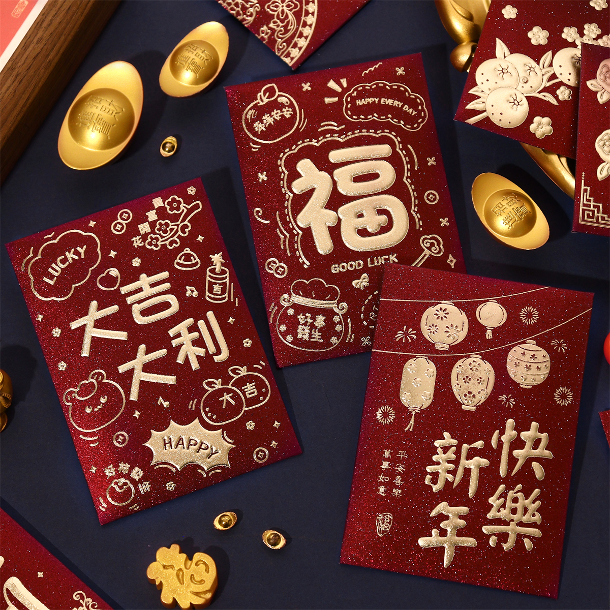 2026新款过新年红包袋个性创意高档大吉大利春节通用压岁包利是封