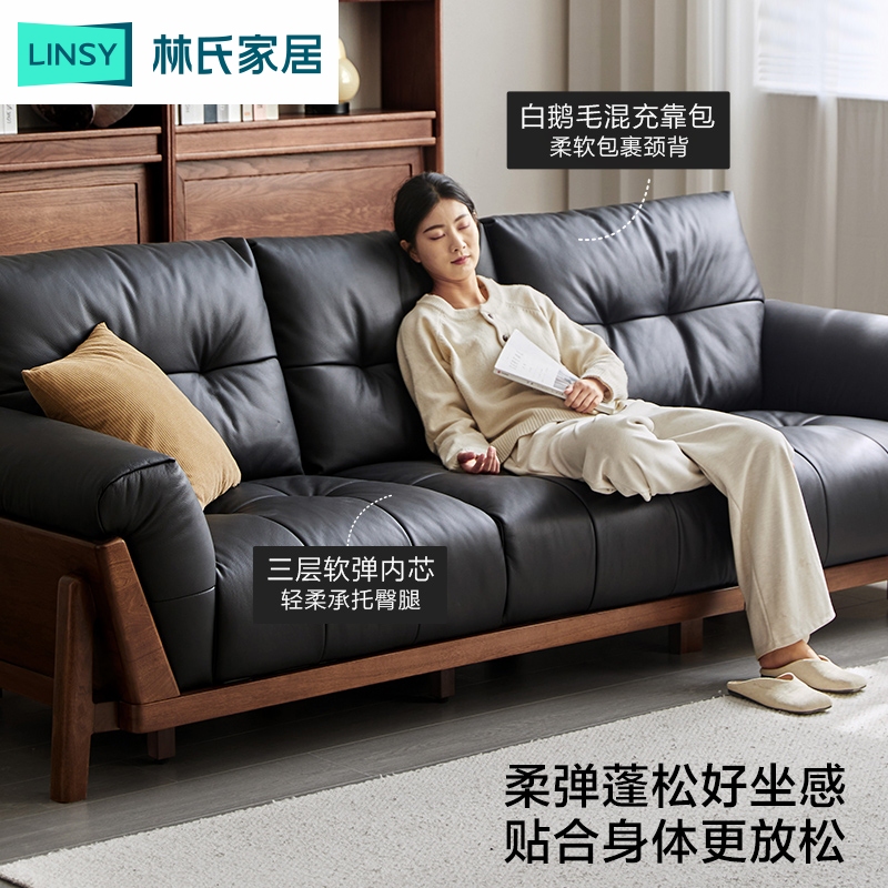林氏家居实木沙发客厅2025新款真皮沙发原木直排在野系列RQ1K ZH