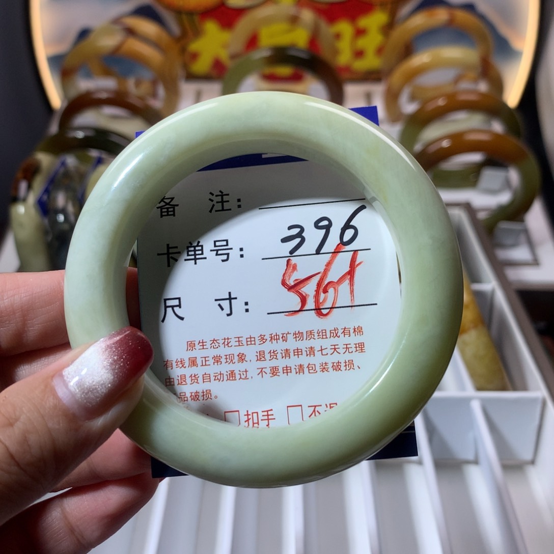 【闪购商品】蛇纹石玉手镯未镶嵌