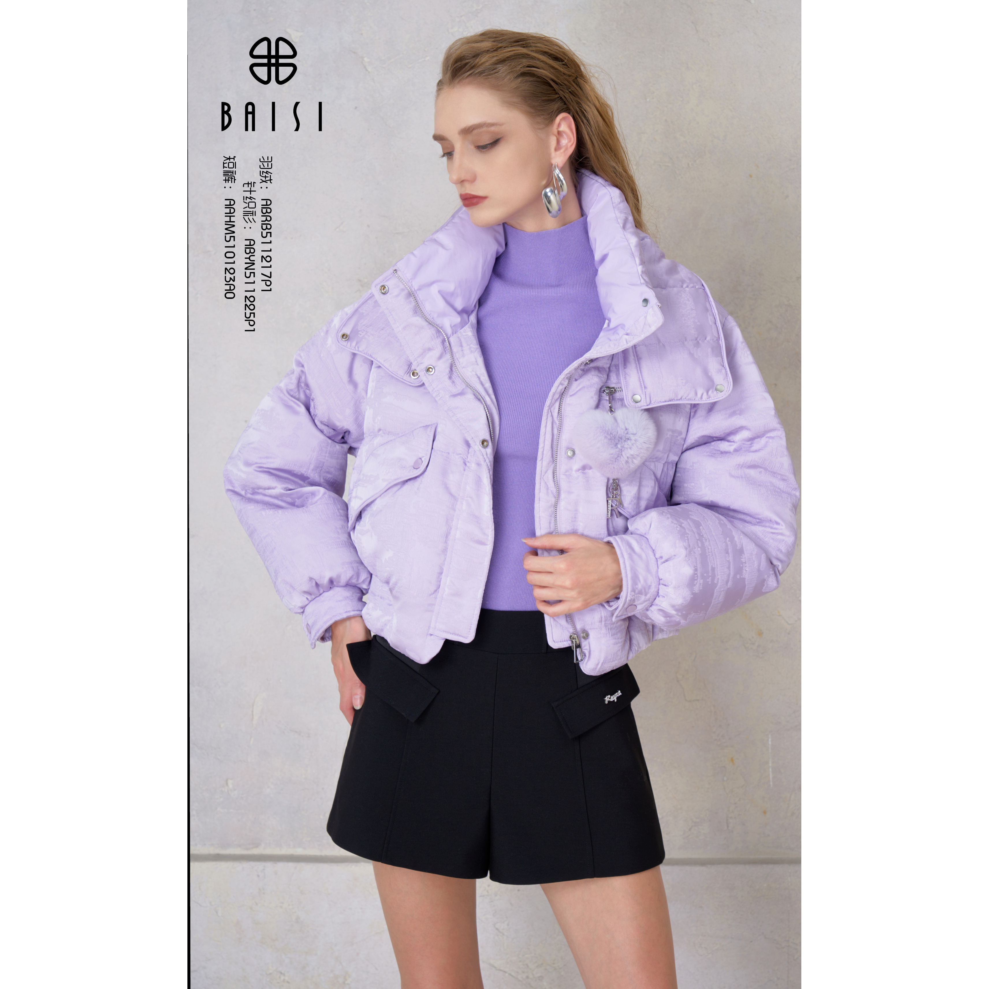 BAISI 百丝2025秋冬ABRB511217P1提花减龄时尚羽绒外套