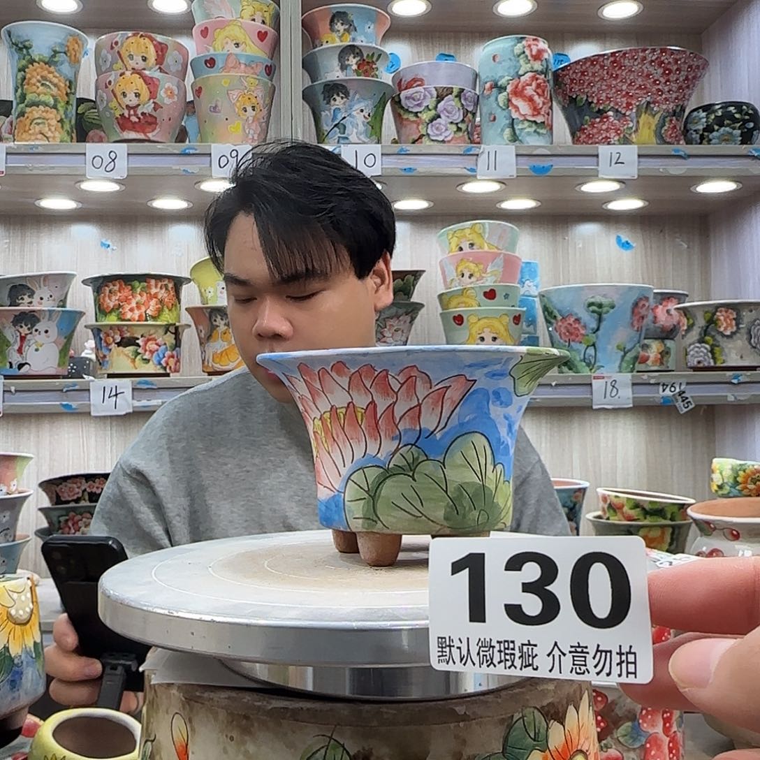 瑕疵瑕疵瑕疵瑕疵130