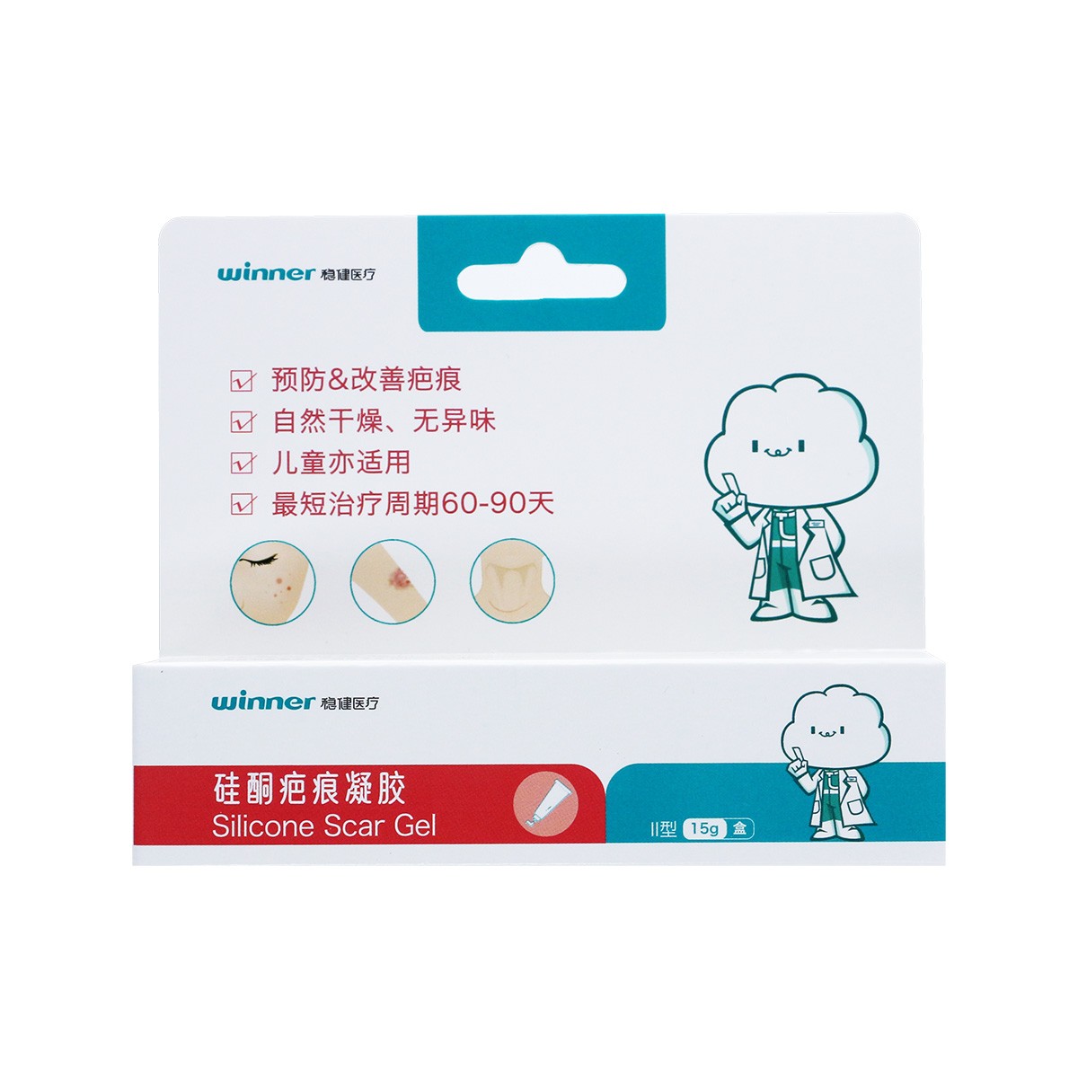 WINNER/稳健医疗 硅酮疤痕凝胶硅酮疤痕凝胶 15g