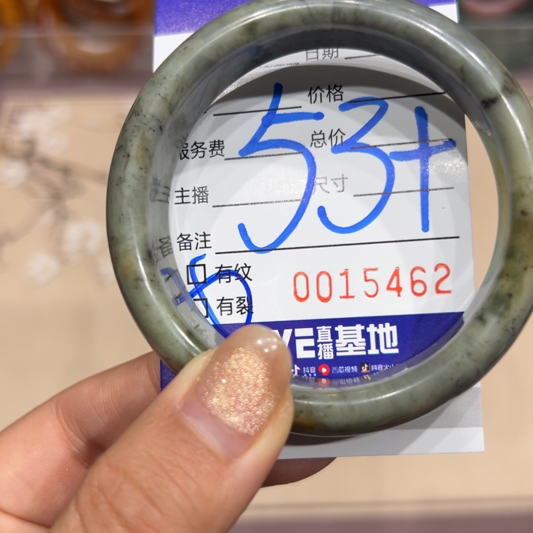 透闪石质玉手镯未镶嵌