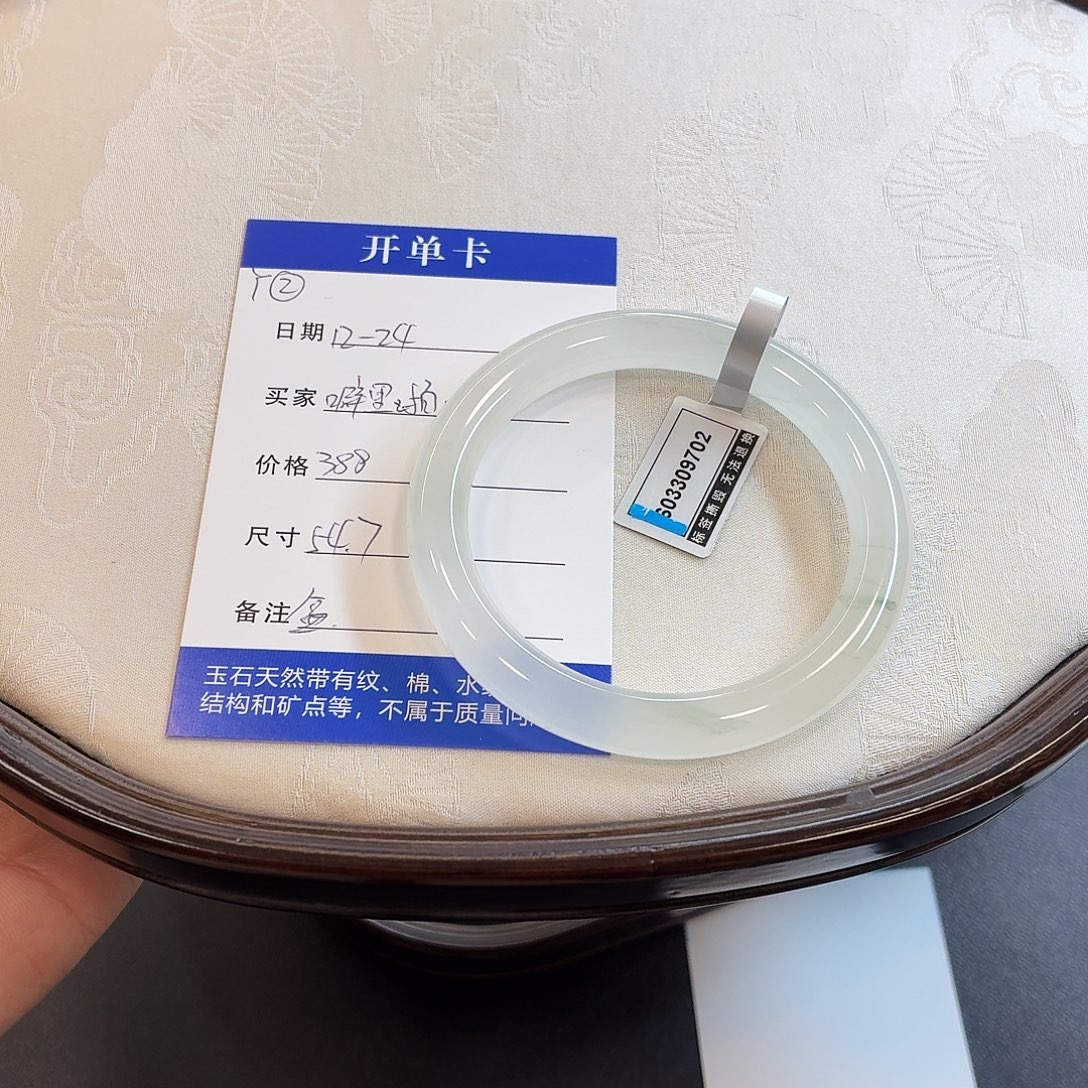 石英质玉未镶嵌手镯