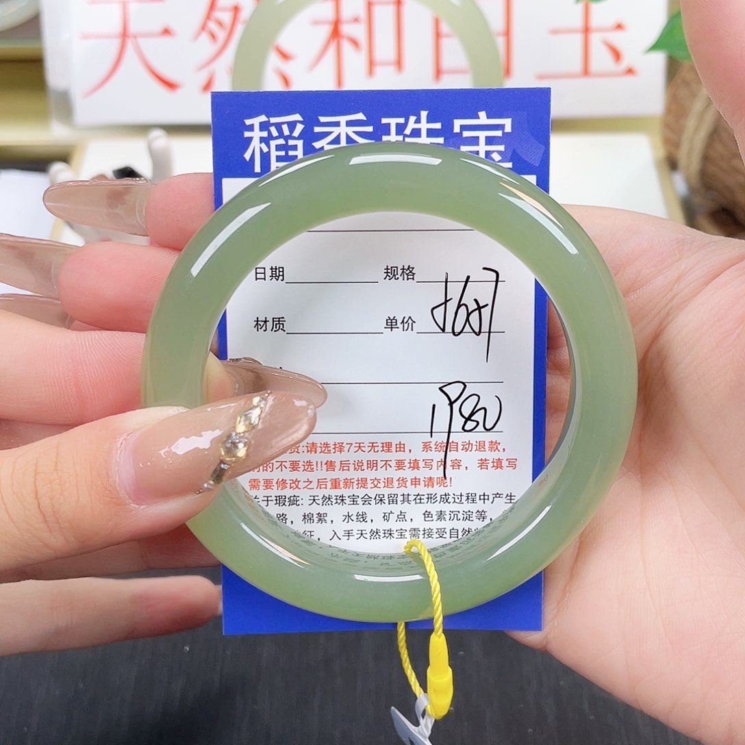 和田玉手镯未镶嵌