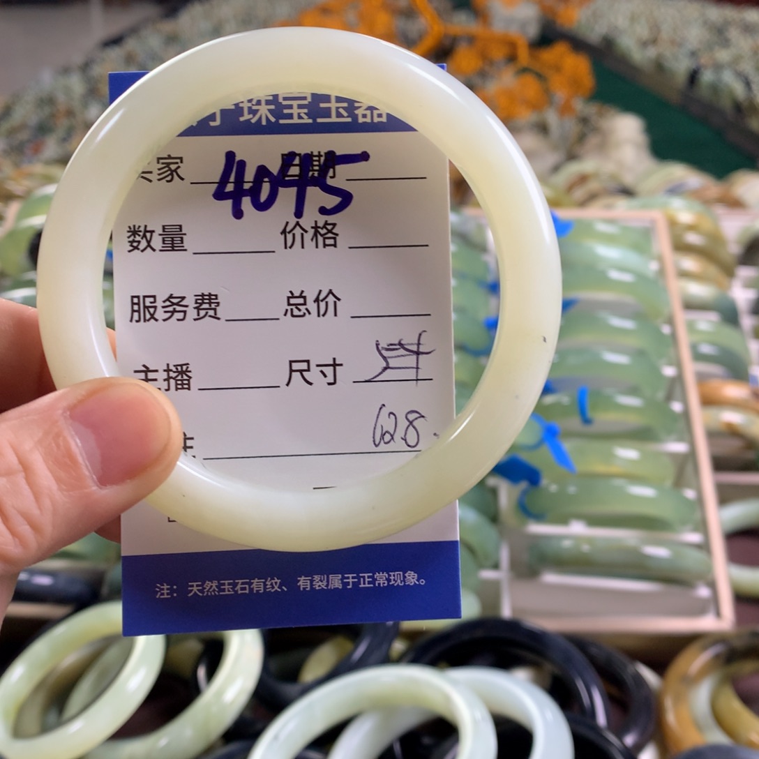 未镶嵌蛇纹石玉手镯6*4045