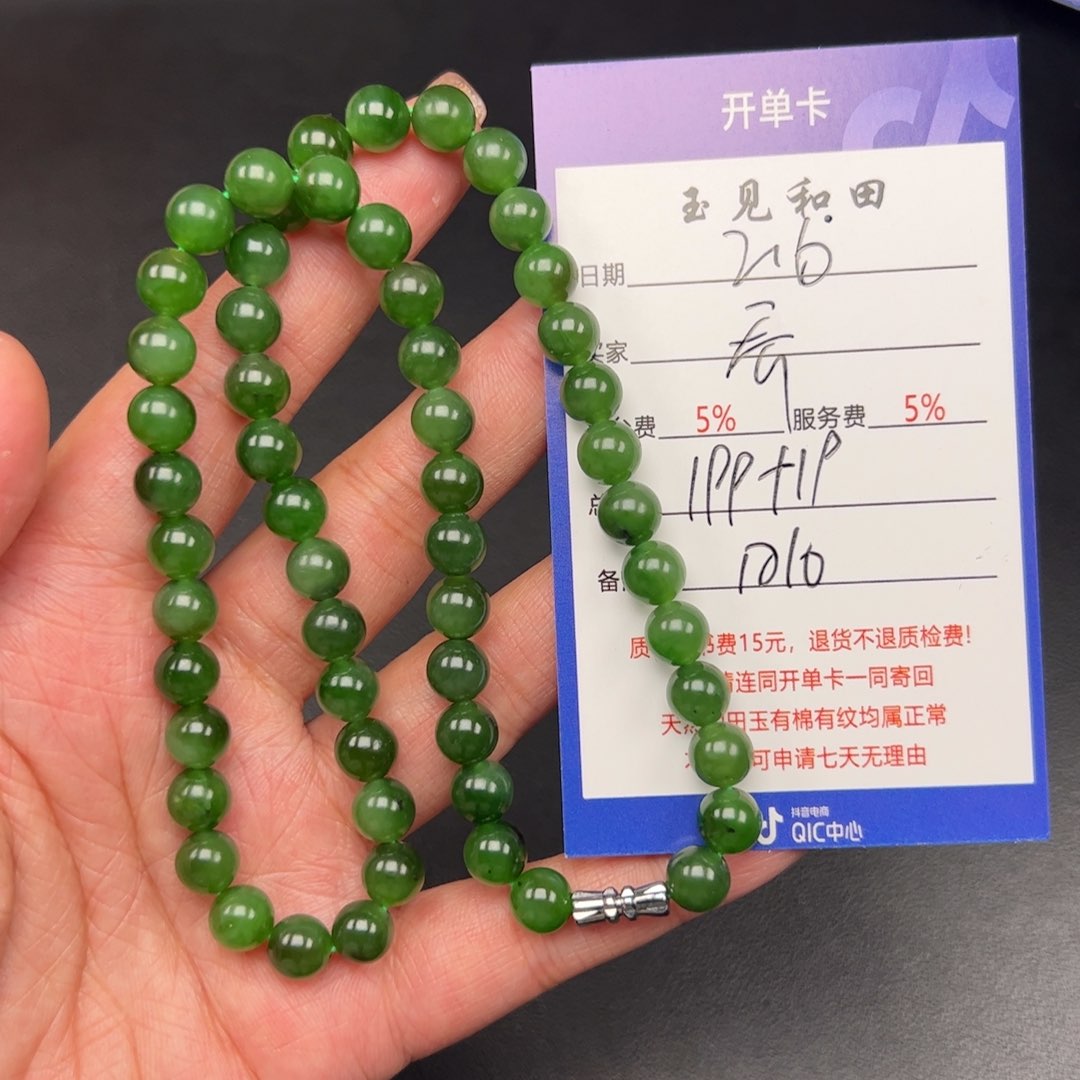 和田玉手链未镶嵌乔****，