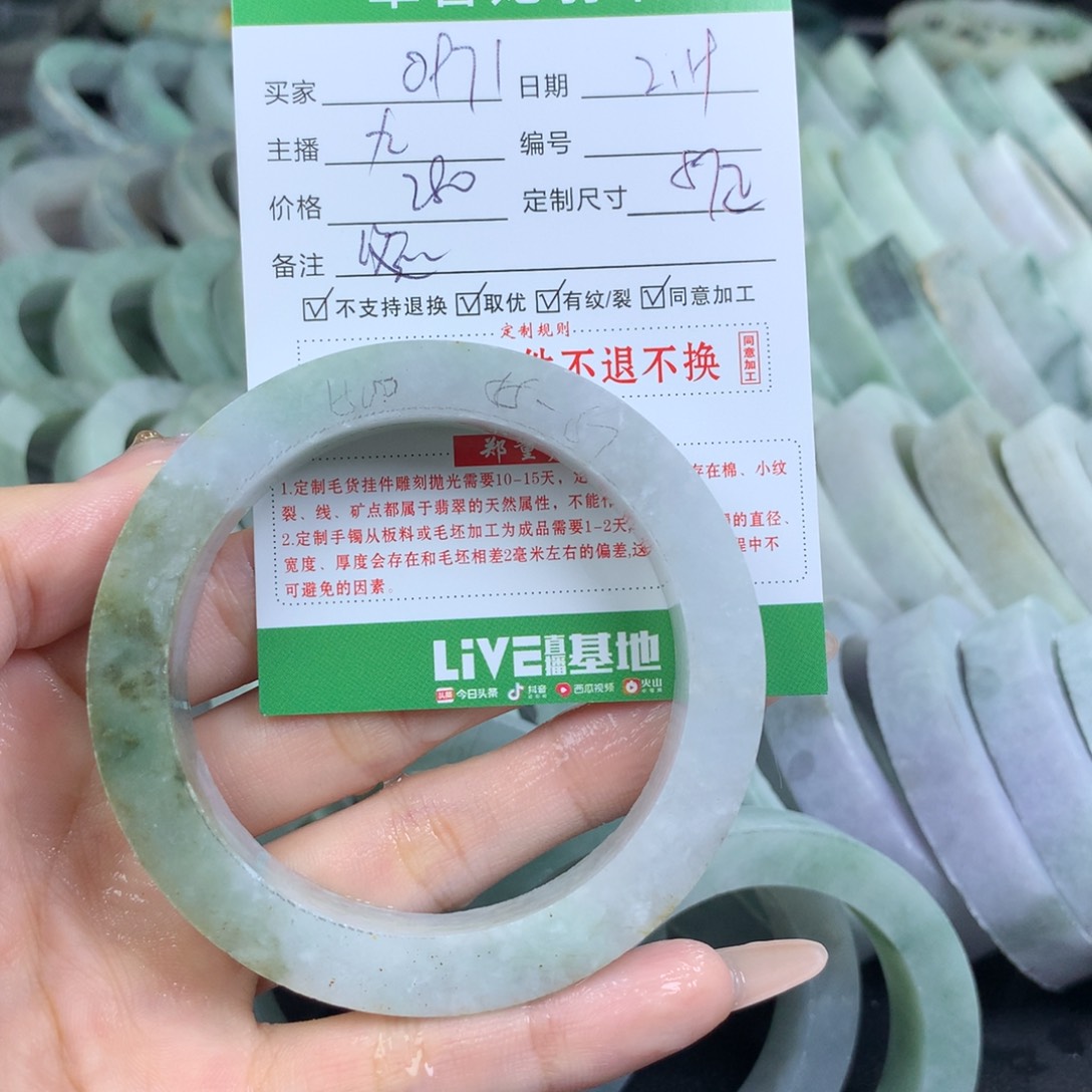 定制翡翠翡翠手镯定制未镶嵌用****1