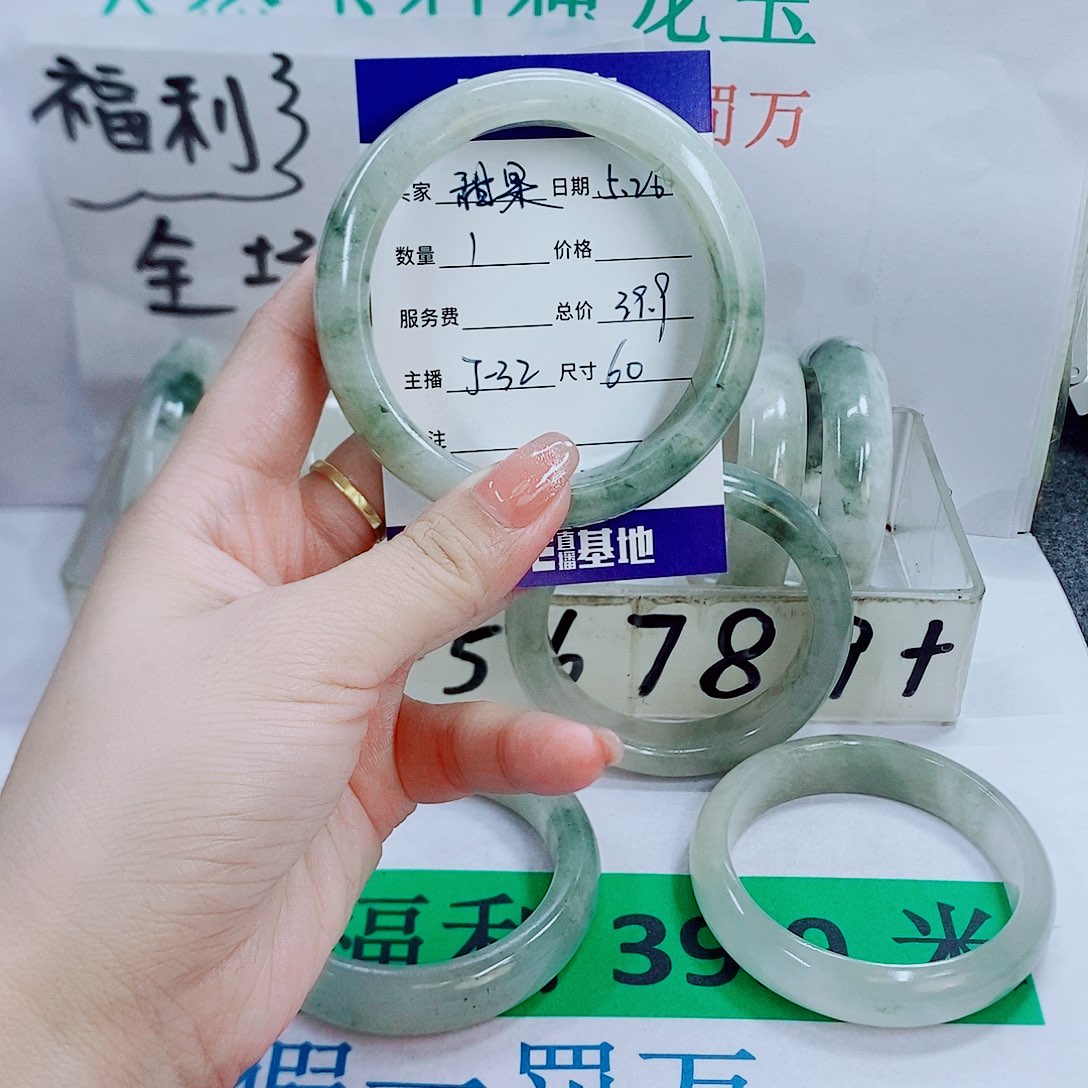 石英质玉手镯未镶嵌32