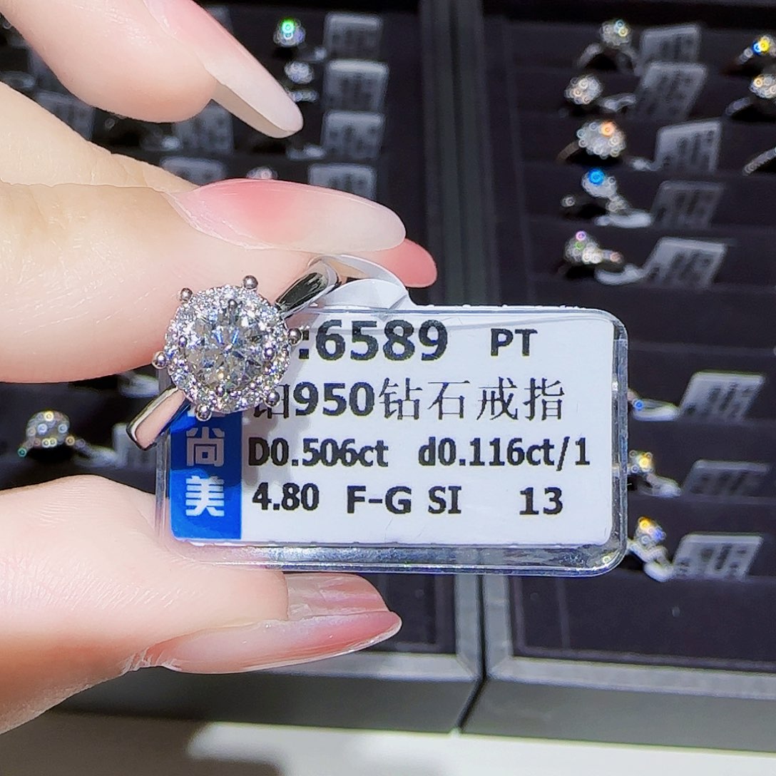 戒指/指环铂Pt950镶嵌钻石