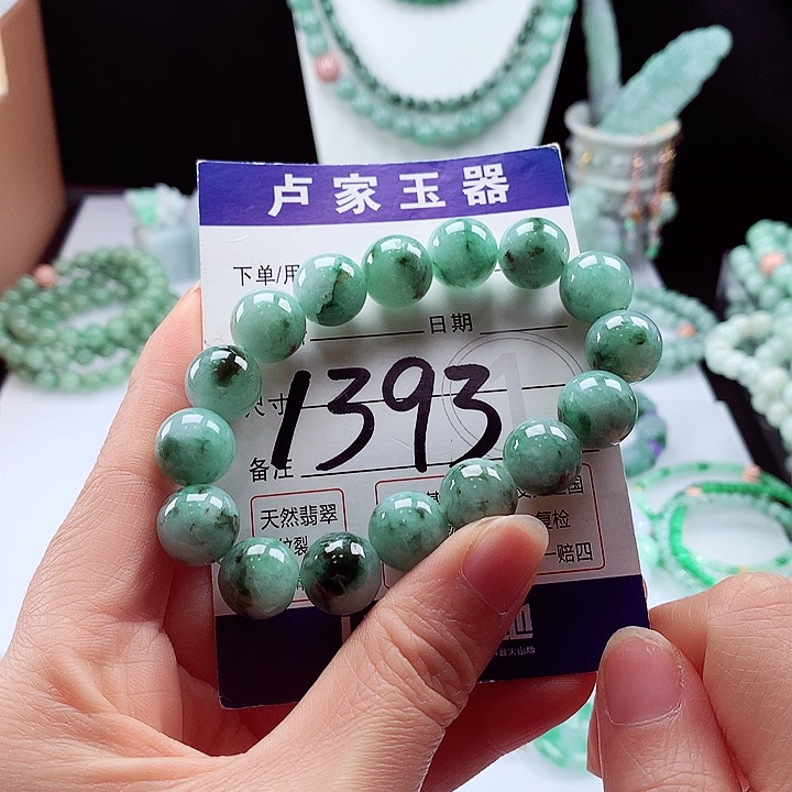 翡翠手链未镶嵌卡12.8