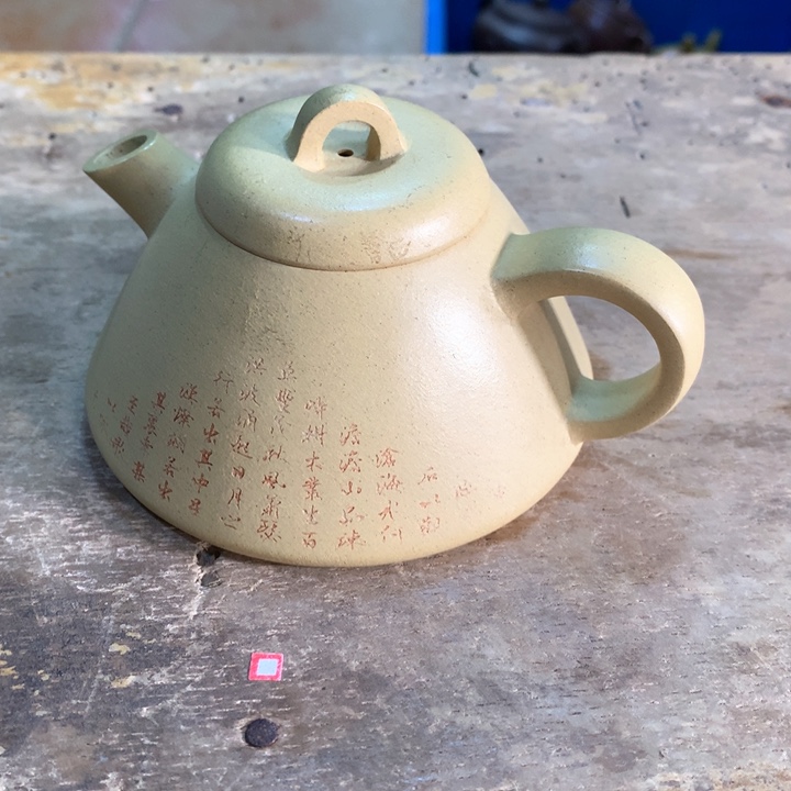 茶壶紫砂原矿手工24