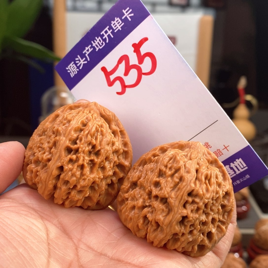 文玩核桃把件40.5全品凹底南疆石535号