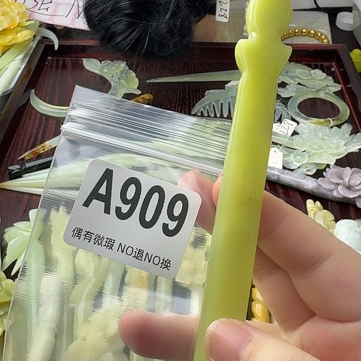 浮***生蛇纹石玉合金发饰