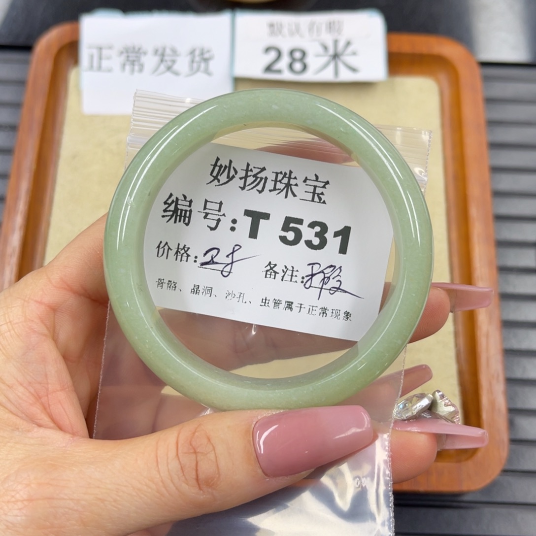 硅化珊瑚（珊瑚玉）瑕未镶嵌慧**心