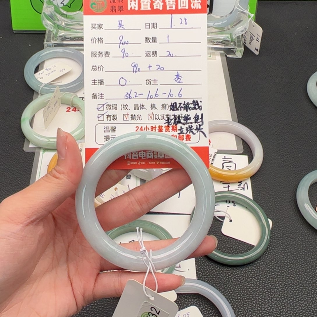 翡翠手镯未镶嵌?****水翡翠