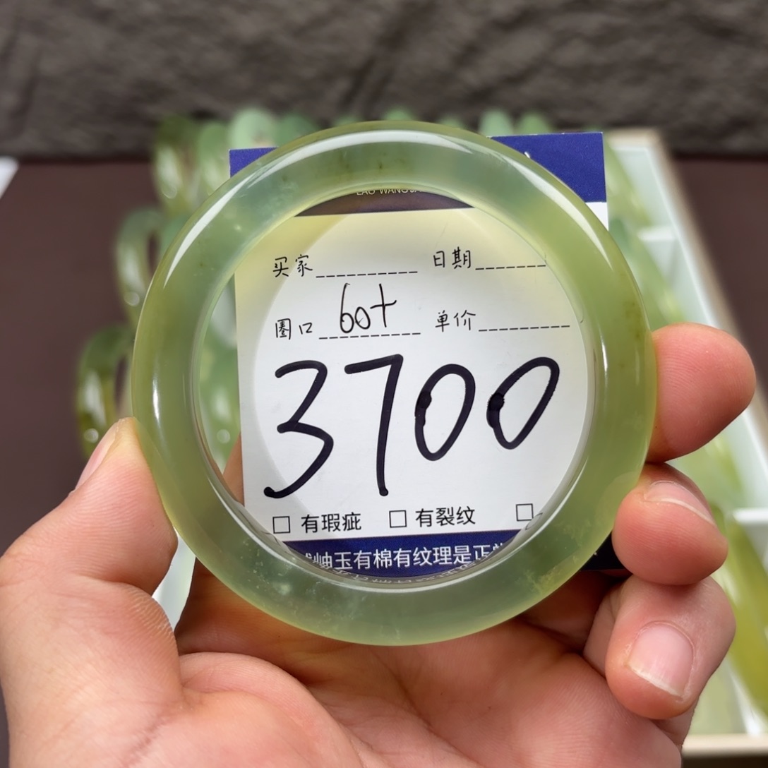 岫玉未镶嵌手镯手镯