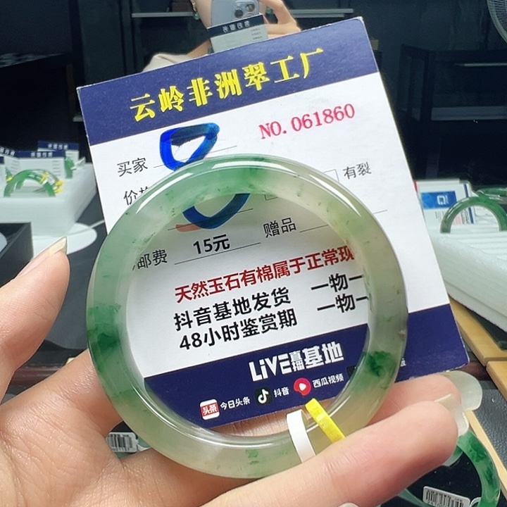 石英质玉未镶嵌手镯