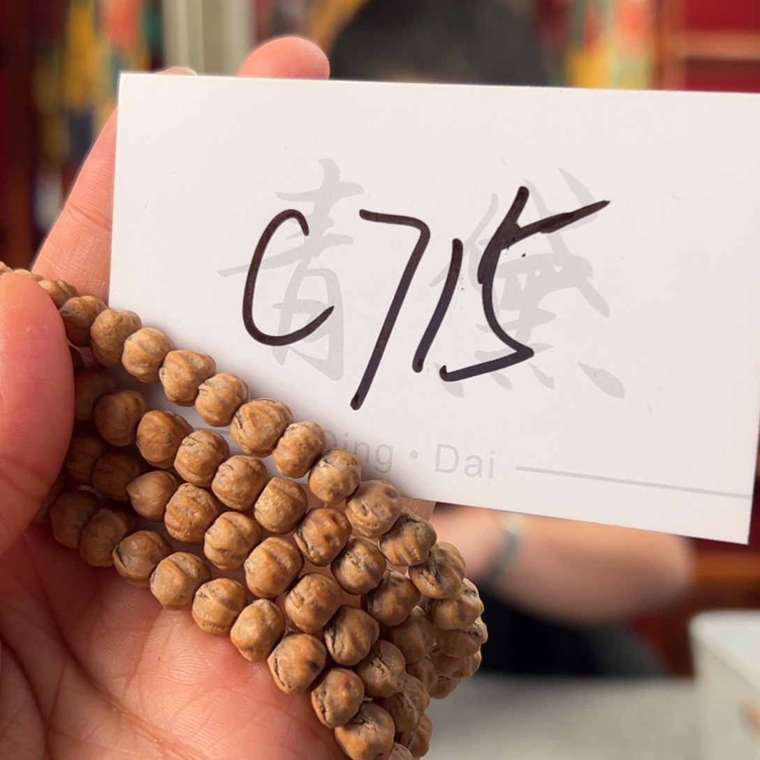 柏香籽/百香籽吊坠C715